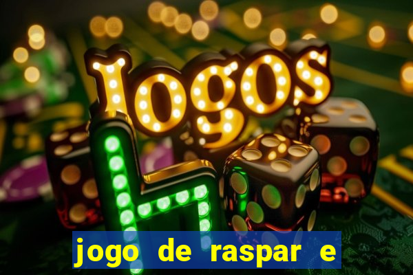 jogo de raspar e ganhar dinheiro de verdade