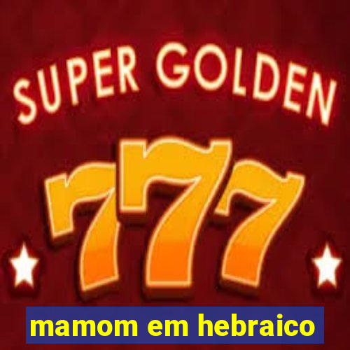 mamom em hebraico