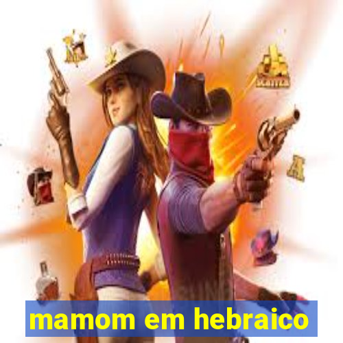 mamom em hebraico