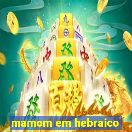 mamom em hebraico