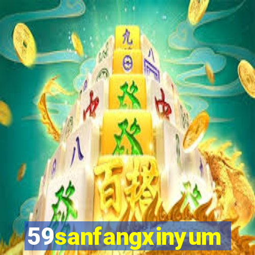 59sanfangxinyuming.com