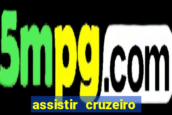 assistir cruzeiro ao vivo hd