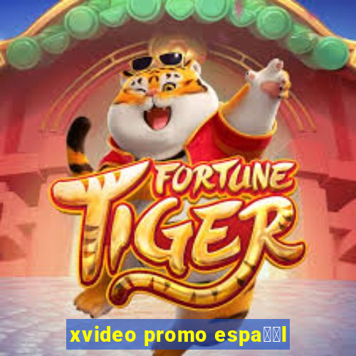 xvideo promo espa甯給l