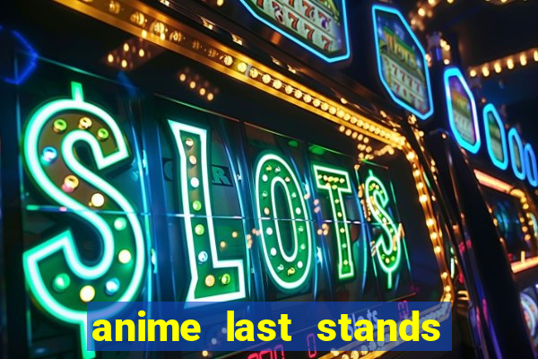 anime last stands tier list