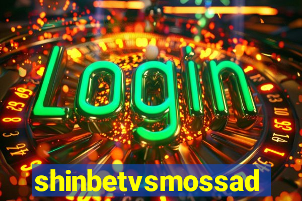 shinbetvsmossad