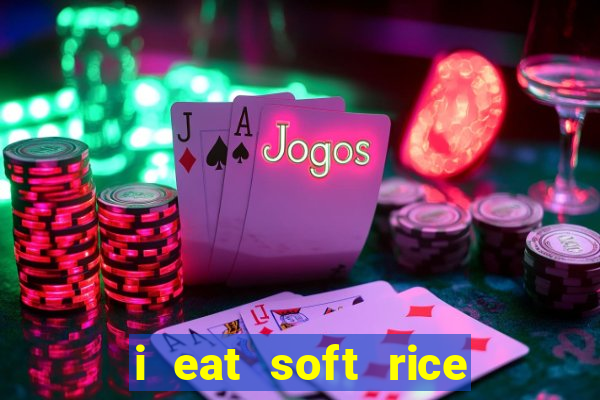 i eat soft rice in another world hentai