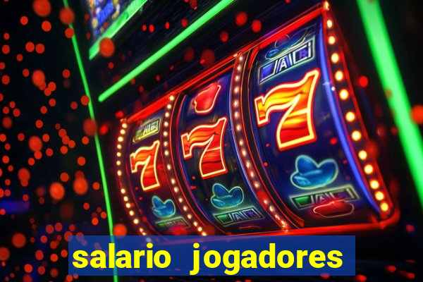 salario jogadores de volei sada cruzeiro