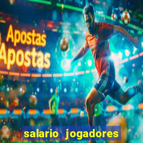 salario jogadores de volei sada cruzeiro