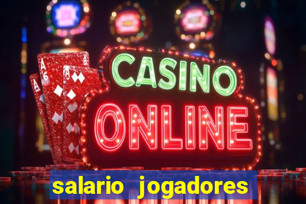 salario jogadores de volei sada cruzeiro