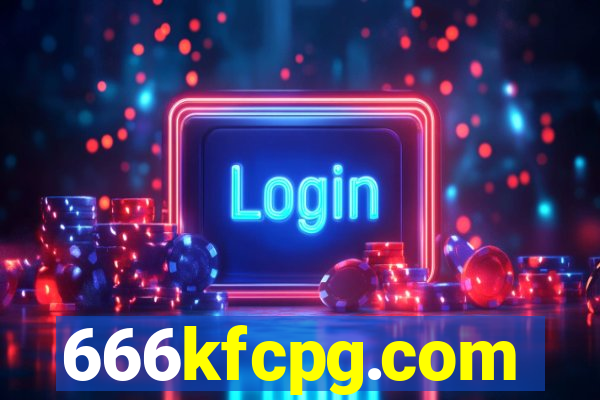 666kfcpg.com