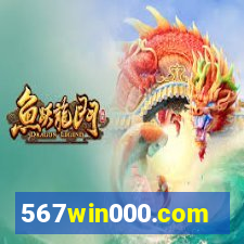 567win000.com