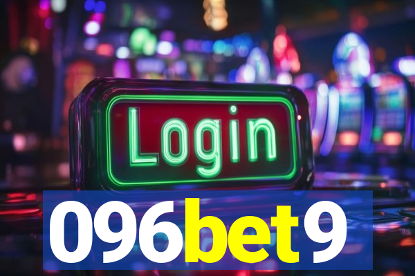 096bet9