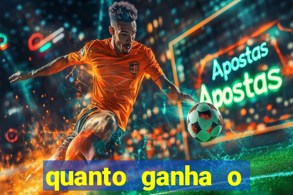 quanto ganha o rodrigo capita