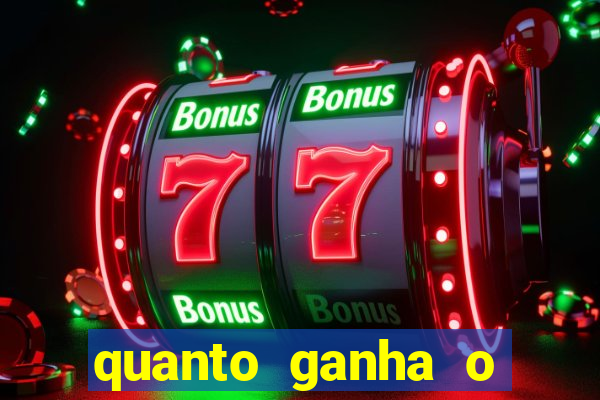 quanto ganha o rodrigo capita