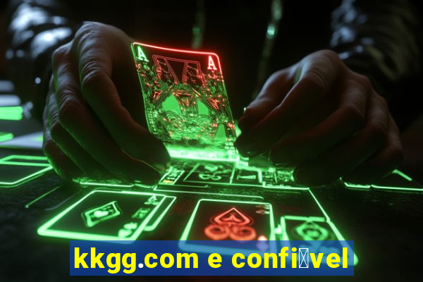 kkgg.com e confi谩vel