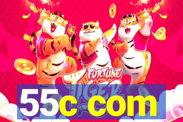 55c com