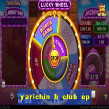 yarichin b club ep 2 dublado