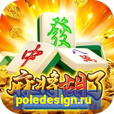 poledesign.ru