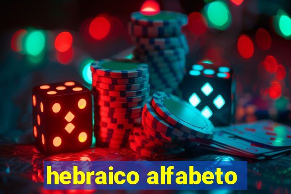 hebraico alfabeto