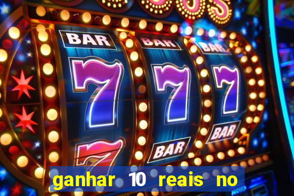 ganhar 10 reais no cadastro 2024