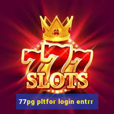 77pg pltfor login entrr