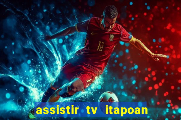 assistir tv itapoan record bahia ao vivo gratis