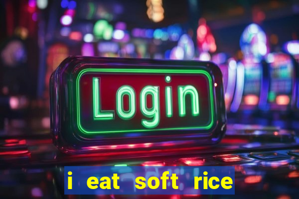 i eat soft rice in another world pt br