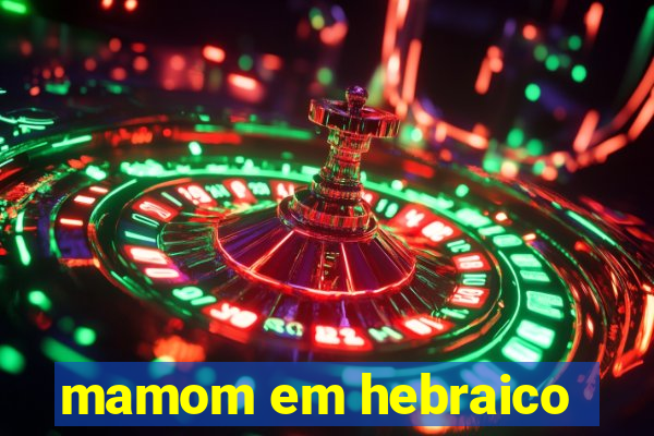 mamom em hebraico